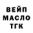 ТГК Wax Marusy Sokolova