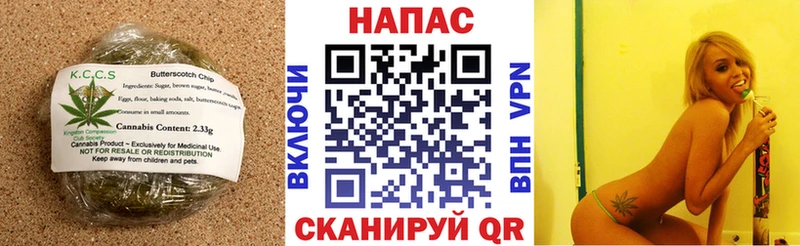 где купить наркоту  Бердск  Печенье с ТГК конопля 