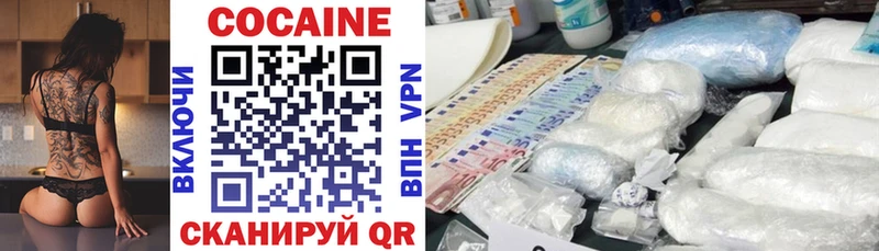 хочу   Бердск  COCAIN 99% 