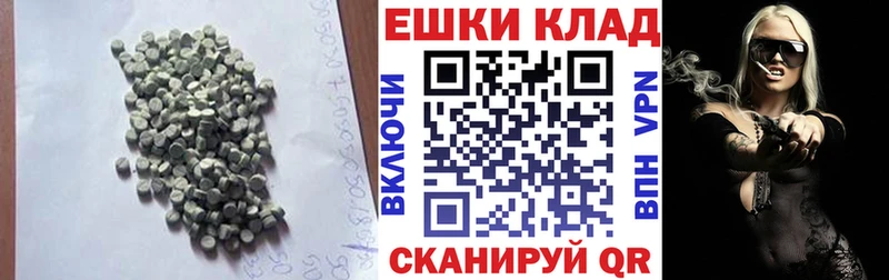 Экстази 280мг  mega онион  Бердск  сколько стоит 