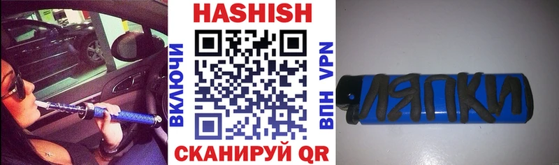 ГАШИШ индика сатива  Бердск 