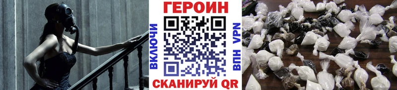 даркнет сайт  Бердск  hydra маркетплейс  ГЕРОИН VHQ 