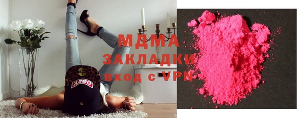 гидра Алексин