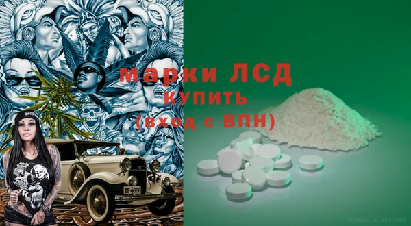 каннабис Алексеевка