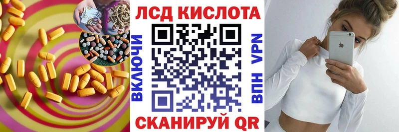 Лсд 25 экстази кислота  Бердск 