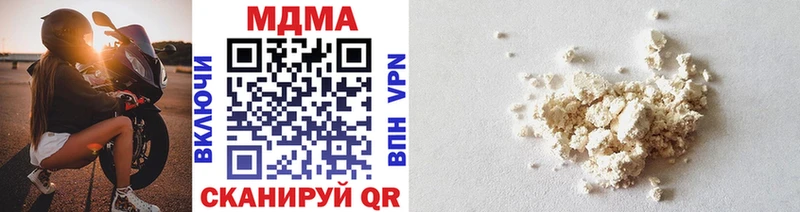 MDMA кристаллы  хочу наркоту  Бердск 
