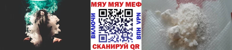 Мефедрон 4 MMC где найти наркотики Бердск