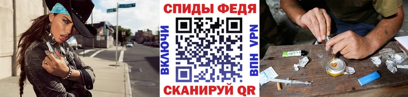 магазин продажи Бердск hydra зеркало Первитин мет