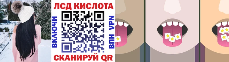 Марки 25I-NBOMe 1500мкг  гидра ONION  Бердск 