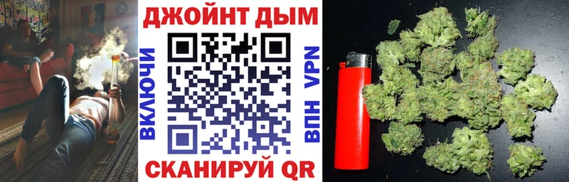 Конопля White Widow  Бердск 